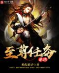 至尊境界坐哪里