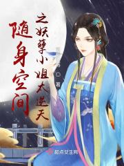 随身空间大小姐全文免费阅读