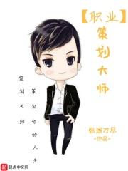 老板发财图片