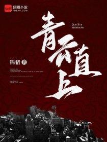 秘密档案馆
