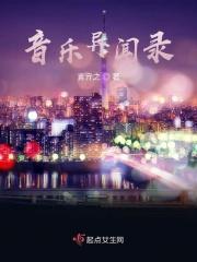 异闻录有声