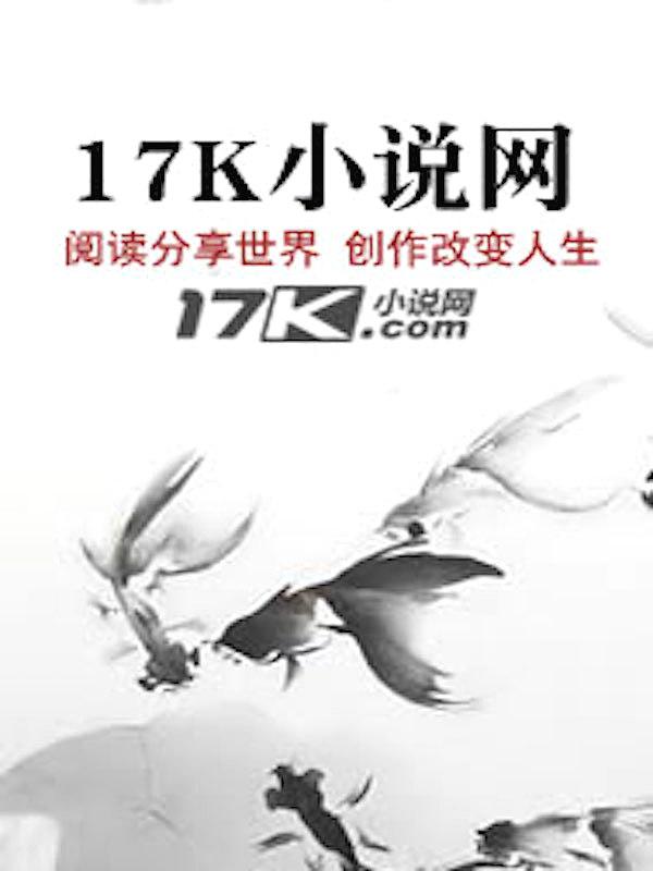 我成了林黛玉的堂姐 胭脂露