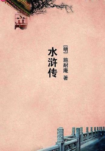 团宠郡主小暖宝全文免费