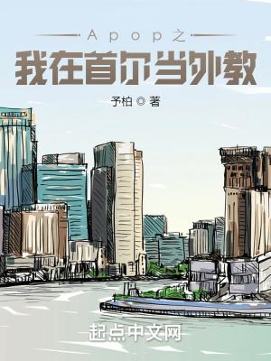 首尔韩语怎么说