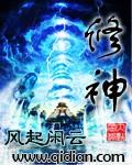 修禊事也什么意思