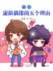 虚拟偶像的背后