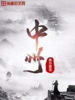中州时代新能源科技有限公司招聘