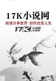 穿越表小姐