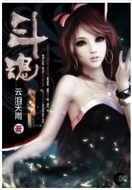 至尊仙帝