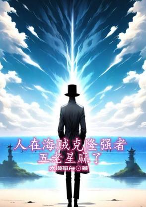 已是五皇免费