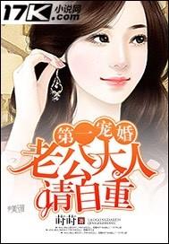 第一宠婚早安老公大人