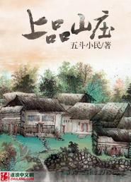 上品饭店