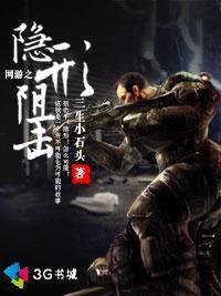 网游之隐藏职业之战士