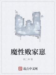 重生不争了