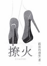 燎燃什么意思