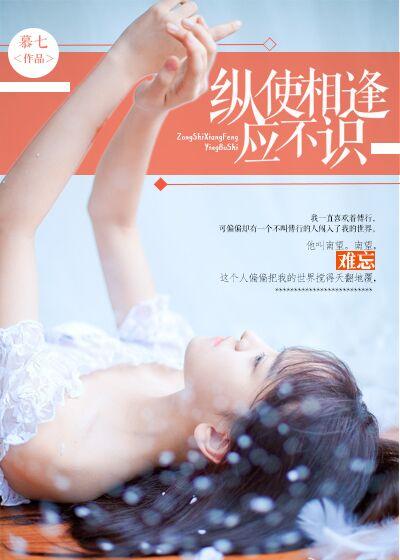 纵使相逢应不识尘满面鬓如霜意思