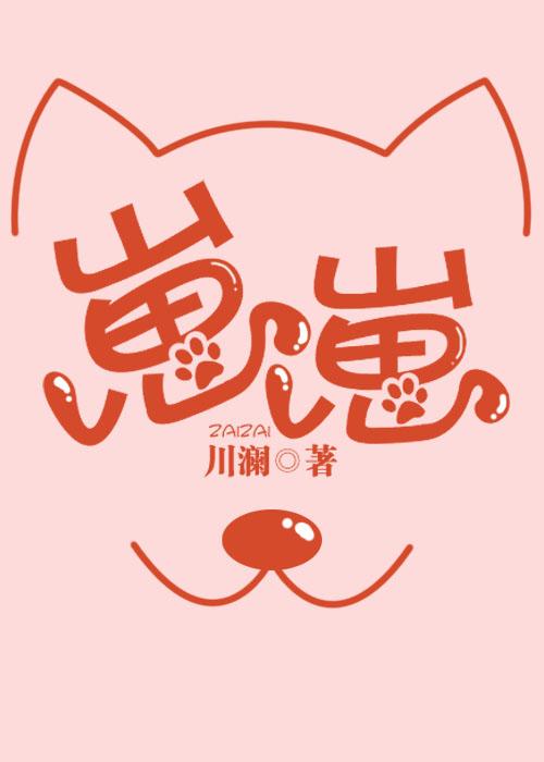 崽崽无限金币钻石版
