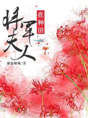 宝贝儿别闹免费阅读