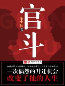 我老板当得贼溜破解版