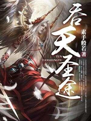 妖尊妖姬的港片叫什么