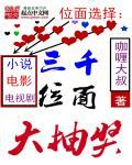 开局抽到三千圣境