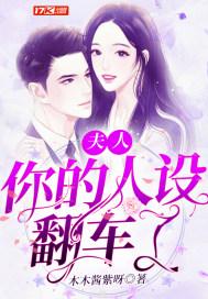 夫人你的人设翻车了苏雅叶秦川