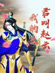 我的夫君是重生的