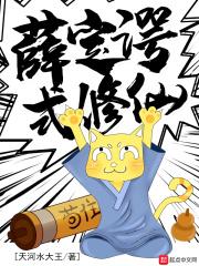 薛定谔式的人生