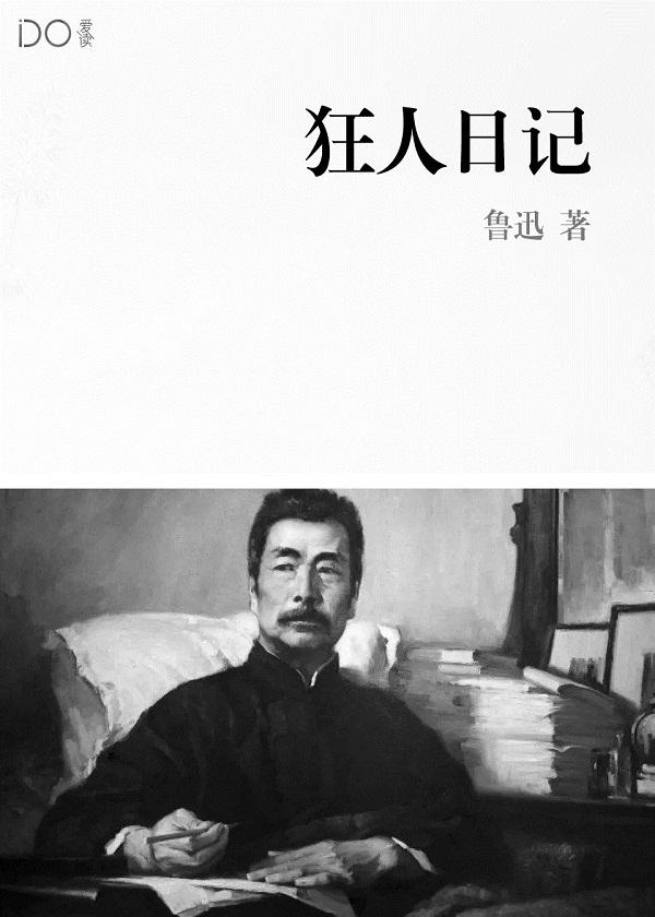 全球进化我返祖了盘古TXT