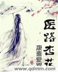 隐秘娇妻坏坏老公真要命免费阅读