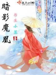 暗影魔怎么出