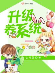 有升级系统还有养龙系统的