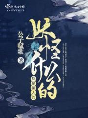 而不是人呢