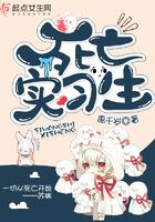 死亡实验室官方版