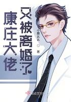 康庄出轨分尸