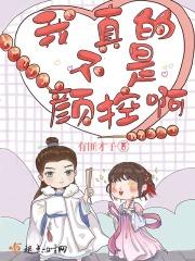 太子妃的