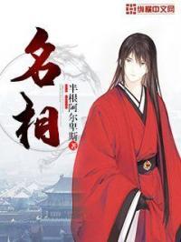 名相事相法相定义